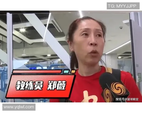 郑薇深度剖析巴黎失利背后原因李梦韩旭潜在问题解析