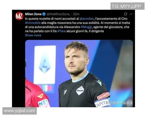 米兰体育总监塔雷积极筹备冬季转会计划锁定中锋后卫目标